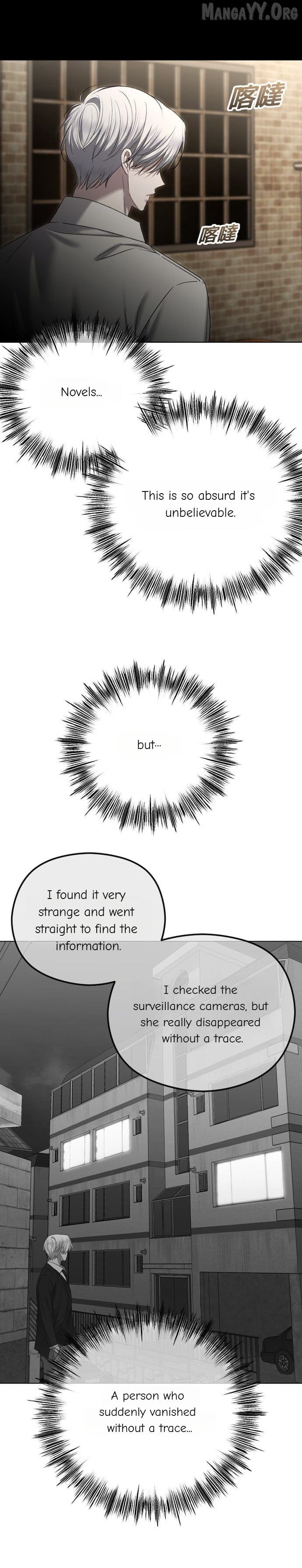 The Ending, I Want to Change it Chapter 100 - page 7